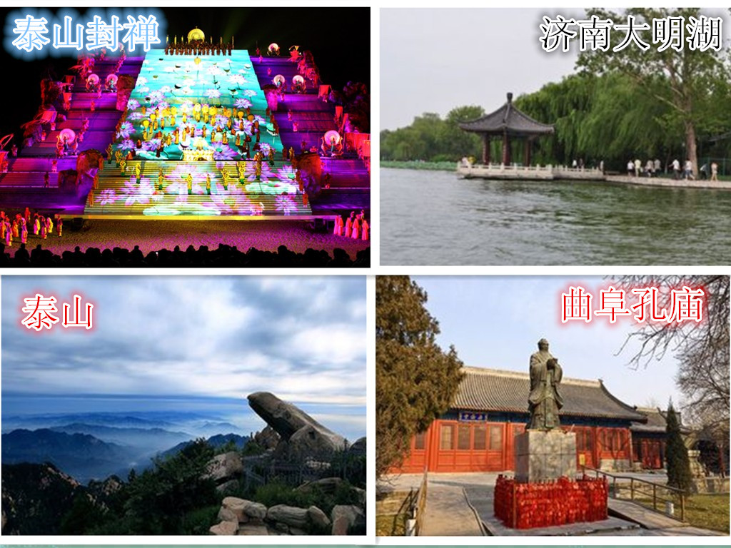 <strong>品味歐式古堡、享舌尖誘惑—“青島”深度游：</strong>