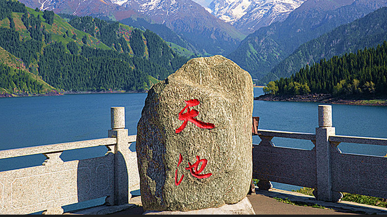 烏魯木齊.吐魯番、喀納斯.魔鬼城雙臥10/單飛8/雙