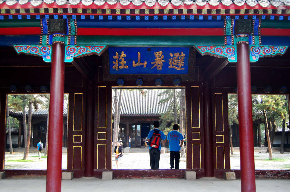 避暑山莊、普寧寺或小布達(dá)拉宮雙座2日