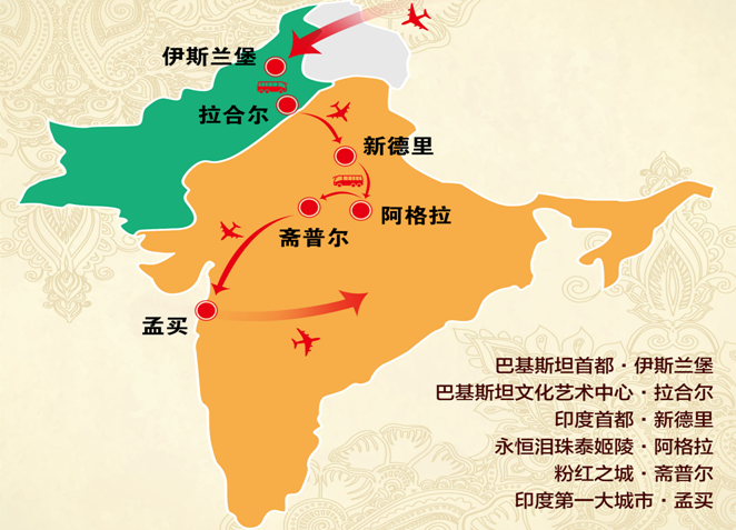 巴基斯坦、印度10日