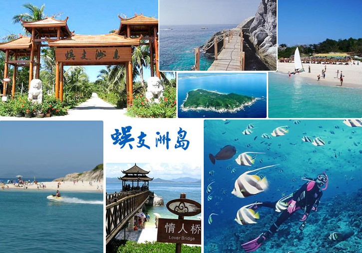 蜈之洲.南山.亞龍灣天堂公園雙飛5日**2晚海景房