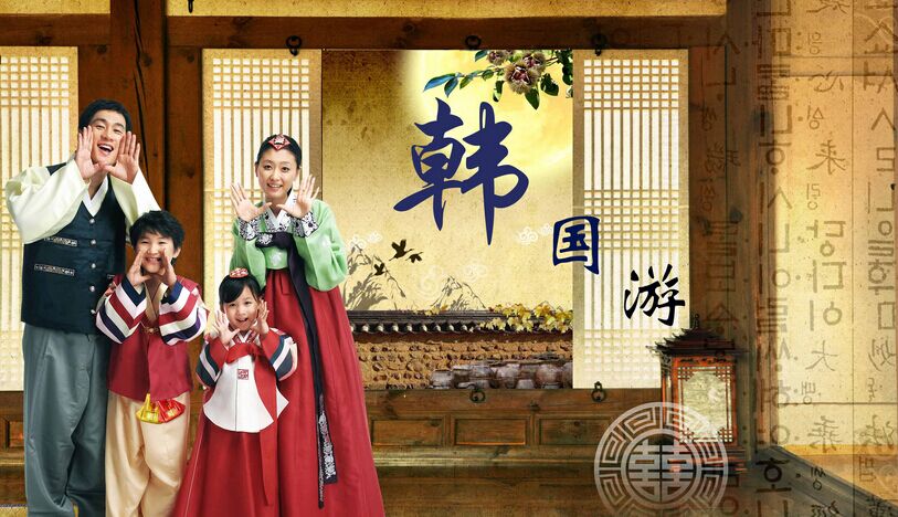 濟(jì)州島一地6日**含濟(jì)州1天自由行**