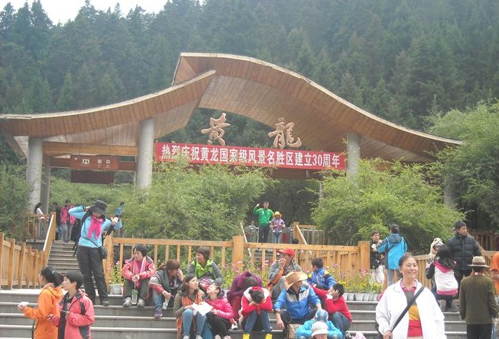 成都、九寨溝、黃龍、樂山、峨眉山雙臥9天**4星