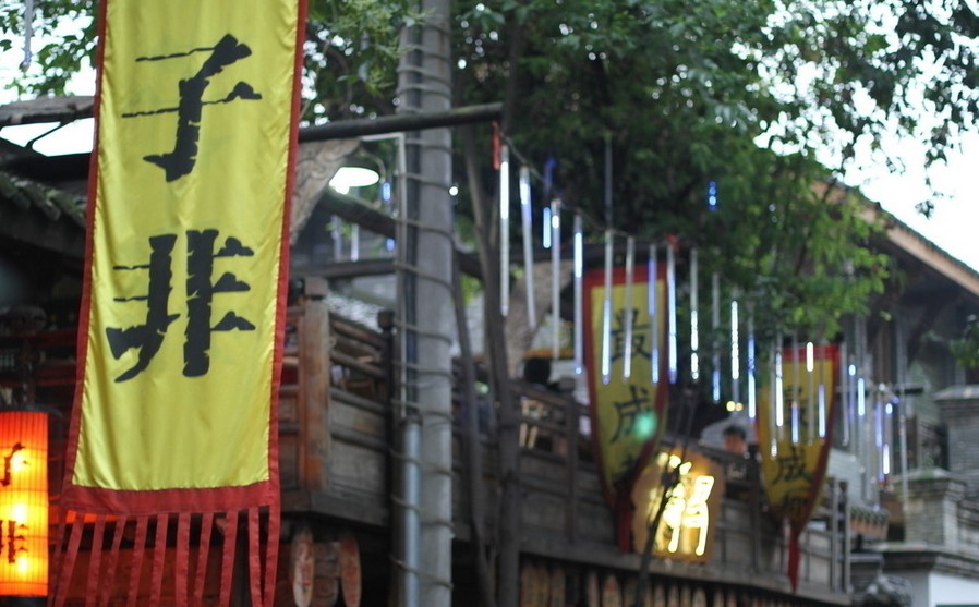 成都、樂山、峨眉山、都江堰、青城山雙臥7日