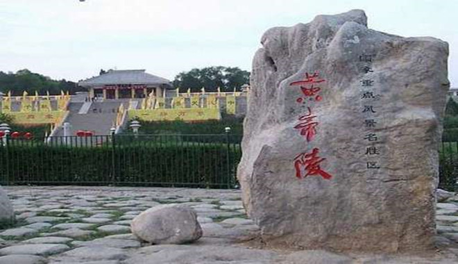 延安棗園、南泥灣、黃帝陵、壺口、西安兵馬俑